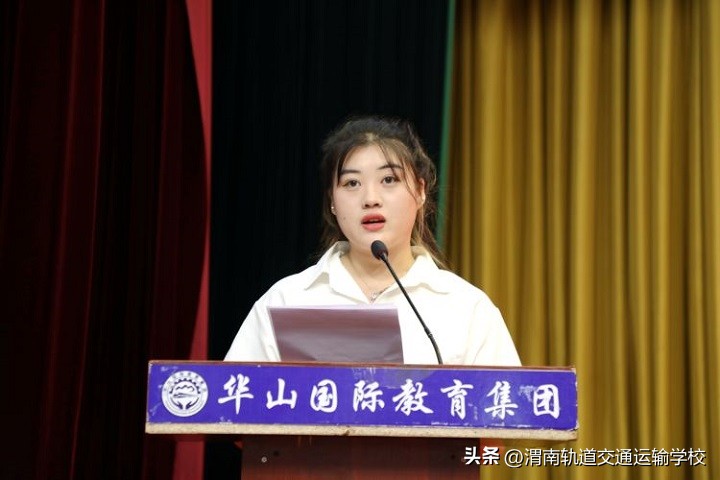 渭南轨道运校2022—2023学年第二学期教育教学工作总结暨表彰大会