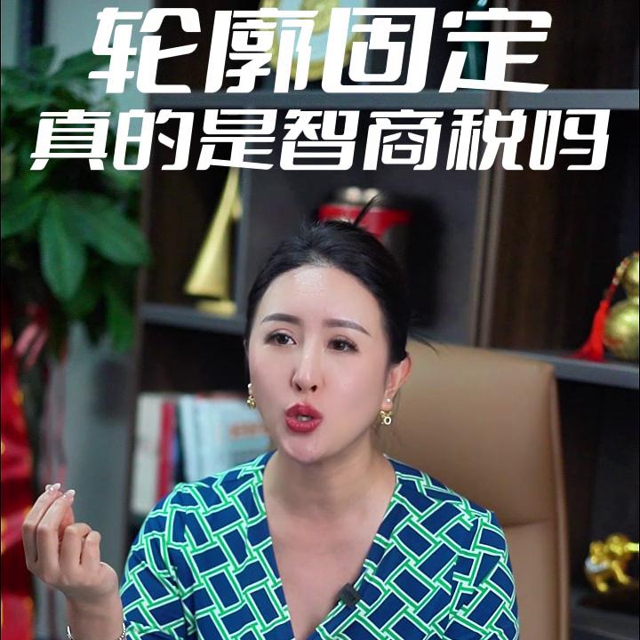 什么叫内轮廓和外轮廓固定,外轮廓固定