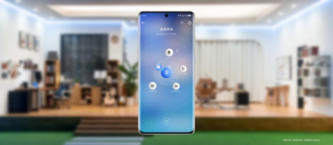 华为彩色喷墨打印机pixlabv1教程,华为打印机升级鸿蒙4.0