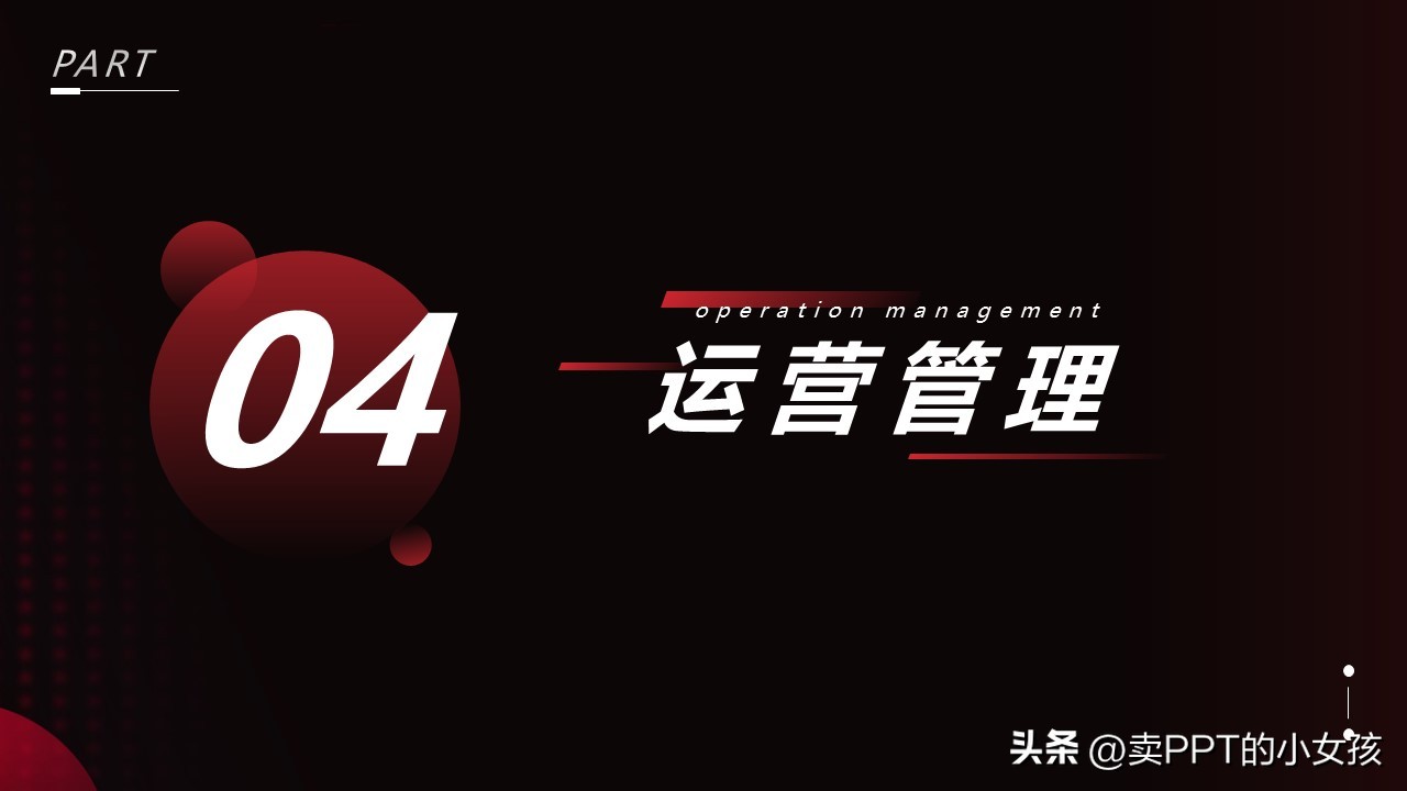 桑蚕项目商业策划书,商业策划书项目推荐