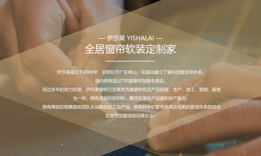 不可错过的七大窗帘品牌推荐,窗帘十大品牌排名最新