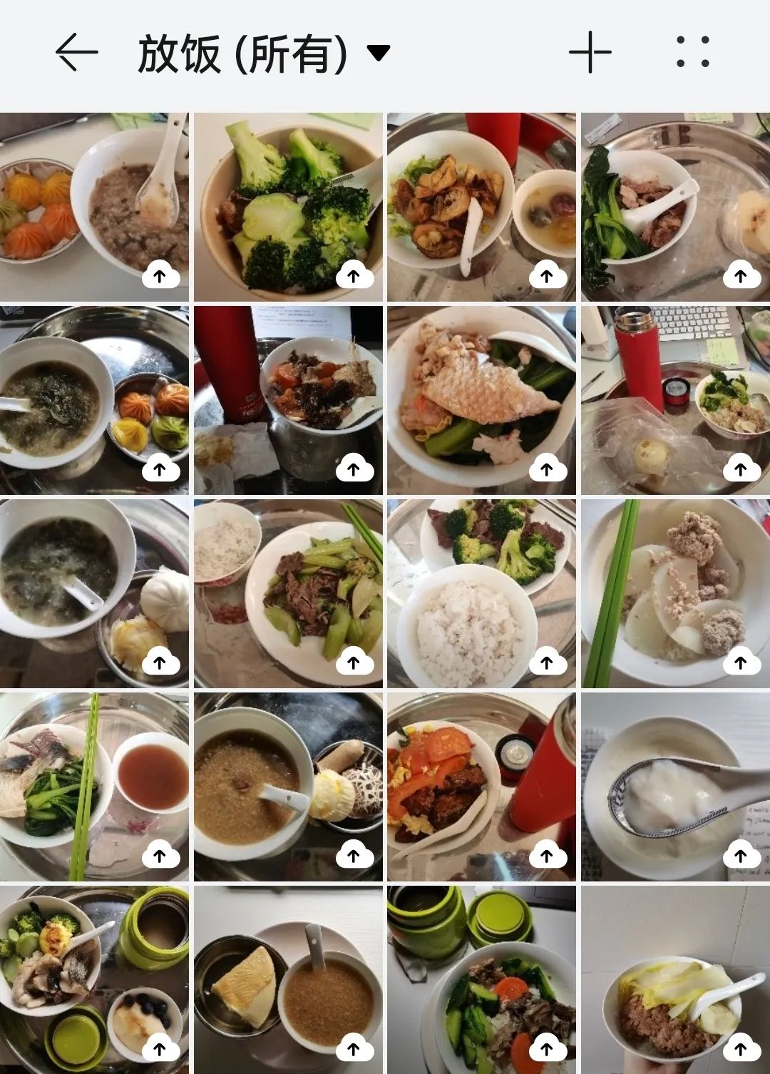 2023年你们都是怎么熬过来的,2023年我们应该怎样过