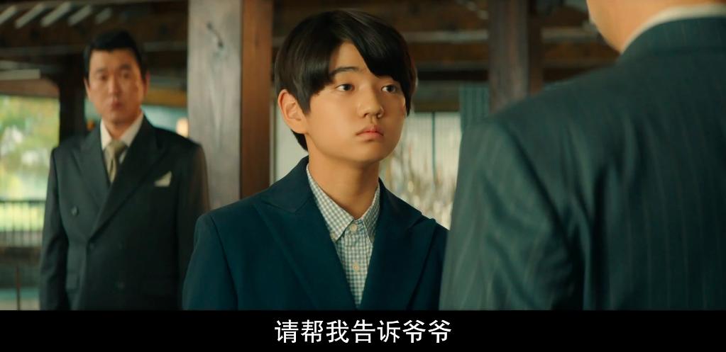 宋仲基财阀家的小儿子人设剧情,宋仲基《财阀家的小儿子》更新