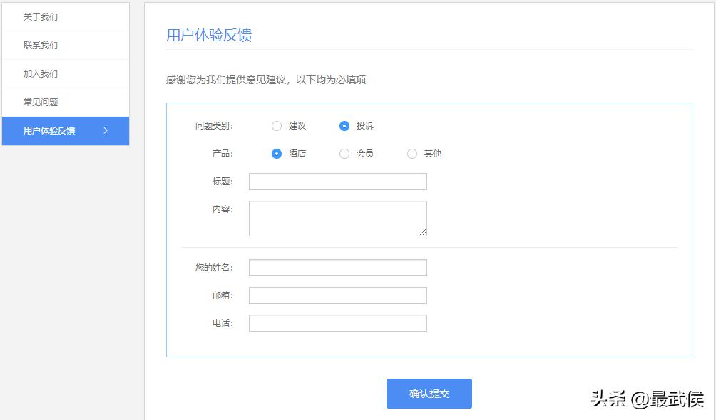 共促消费公平消费维权主题已确定,提醒请收好这份消费维权指南