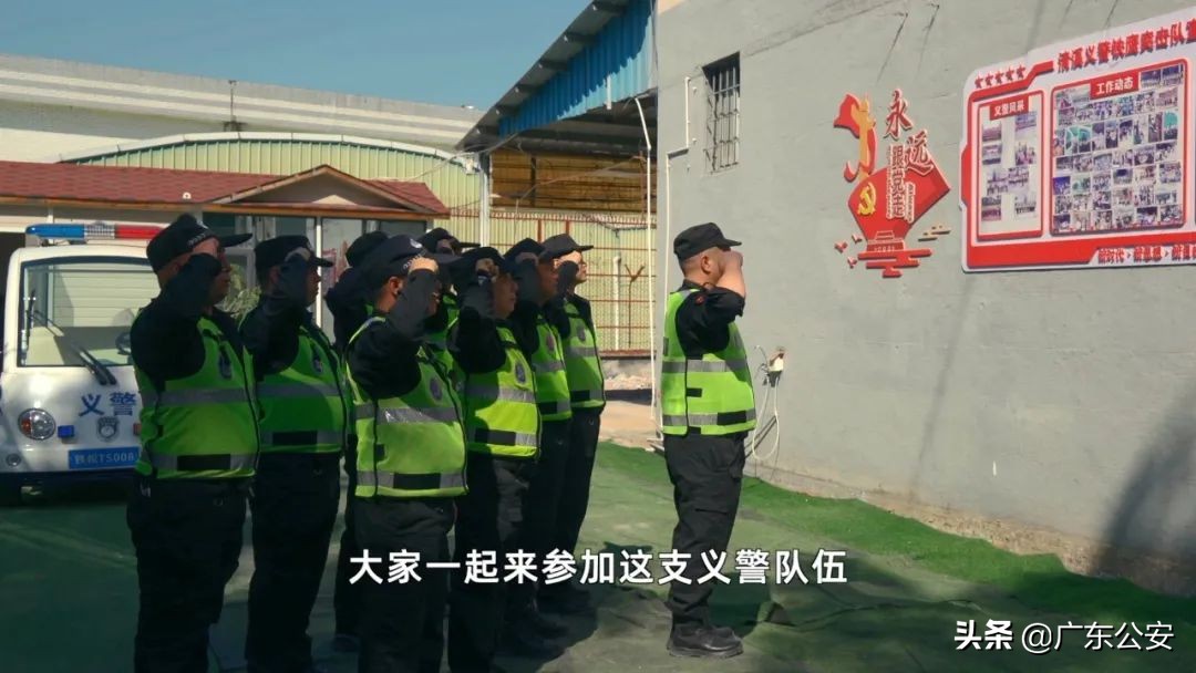 义心为民,义警志愿巡逻保平安