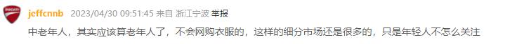 曾经宁波人的“百宝箱”灵桥市场，为何现在老板比顾客多？