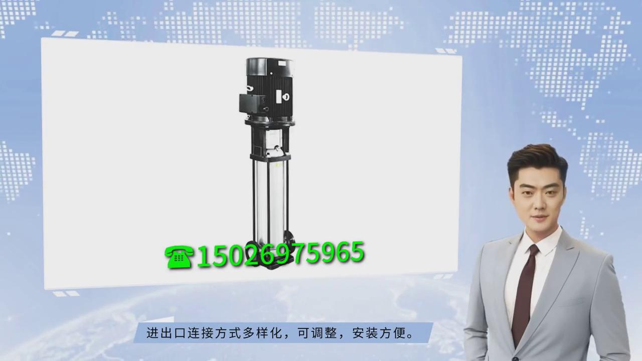 白云泵业BGF立式多级不锈钢离心泵白云水泵厂电话