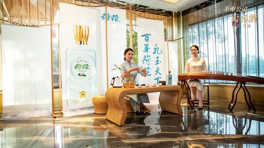 华致·荷塘私宴走进长沙，邂逅一场流动的文化盛宴