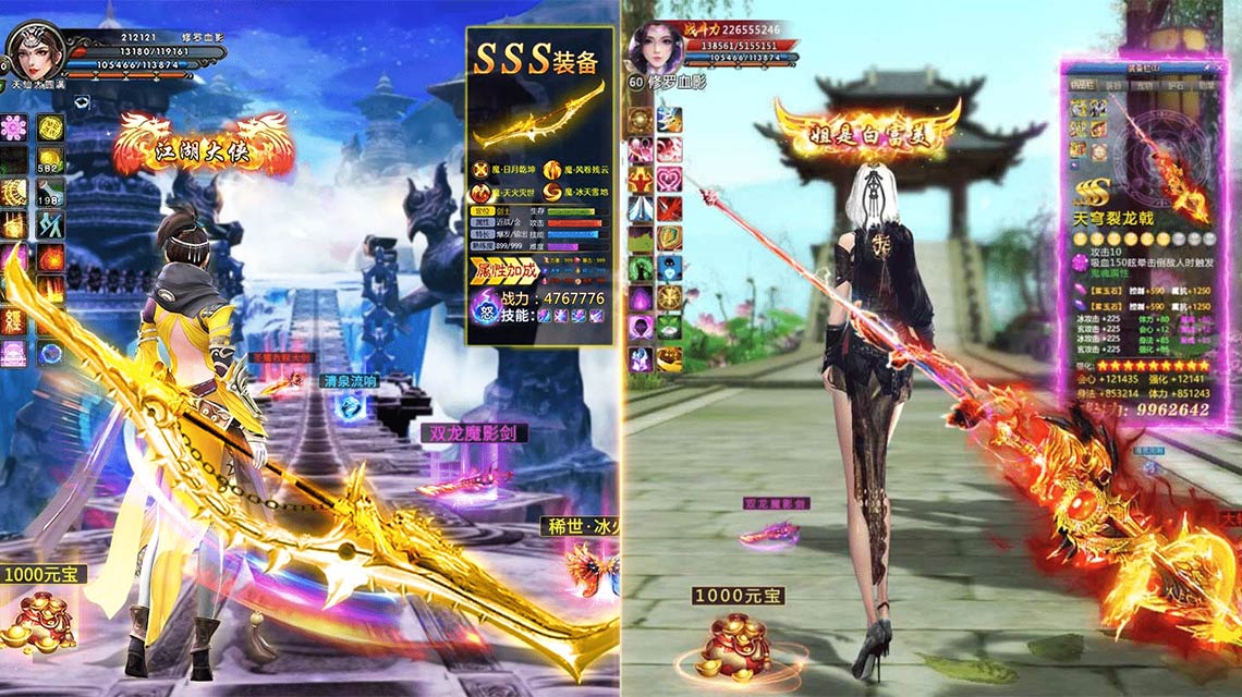 万剑诀小游戏符文怎么选择,万剑诀游戏官网礼包