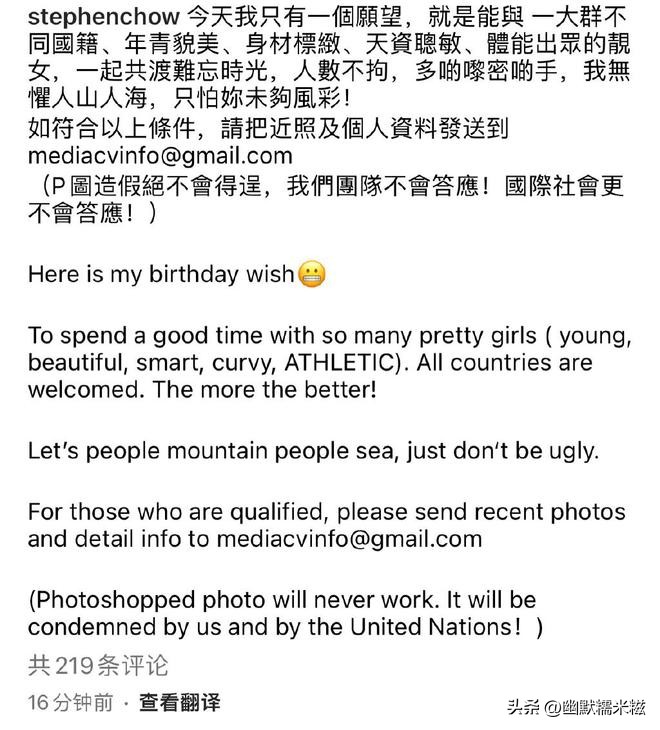 周星驰迎60岁生日,周星驰电影少林女足