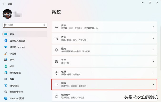 怎么提升win11性能,win11怎么改最高性能