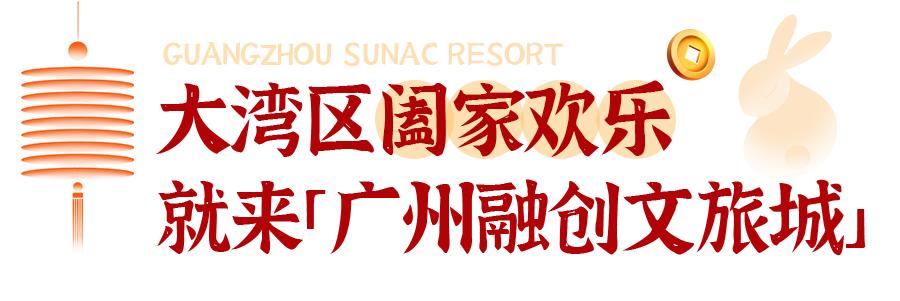 换个方式闹元宵资讯,融创文旅城烟花秀