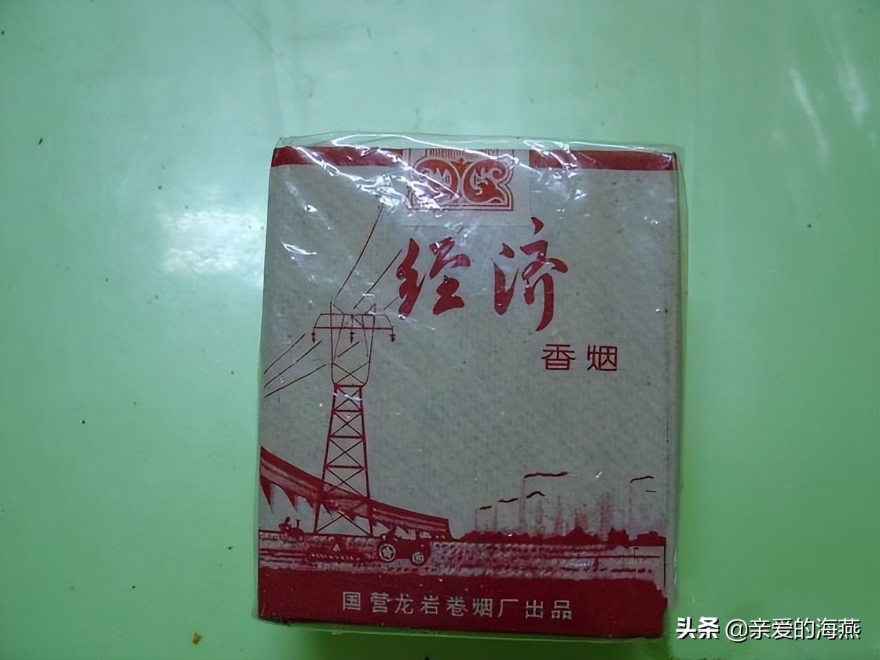 中国绝版老香烟,中国绝版老香烟见过3种