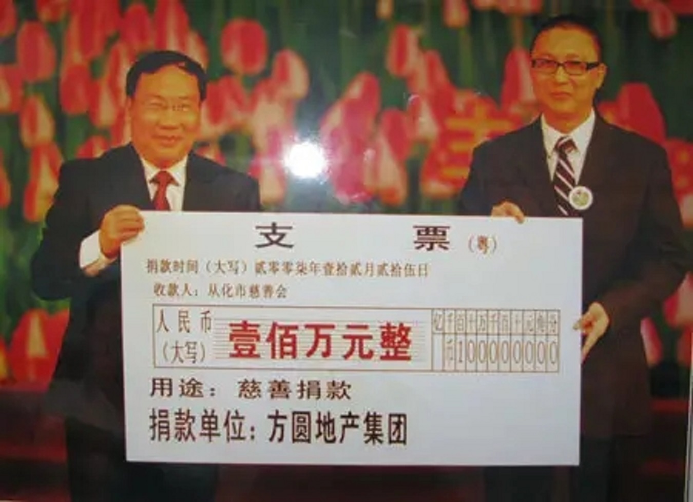 创业黑马广州,广州大黑马