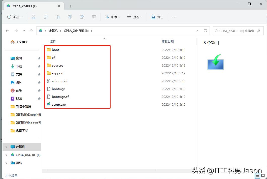 windows9系统还能用吗,windows10镜像写入到u盘