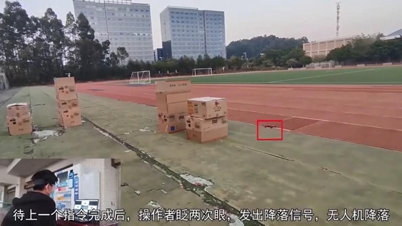 MindBridge使用教程10_无人机项目演示