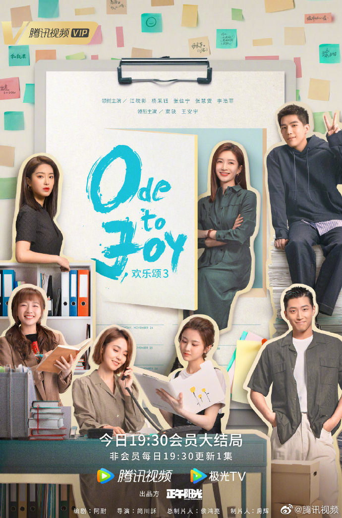 赵露思梁洁邢菲谭松韵,邢菲和赵露思什么关系