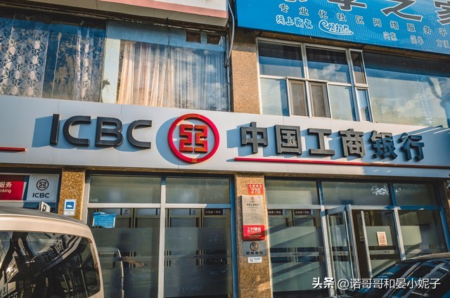 大额存款利息工商银行利率,工商银行存款利率三年利息多少