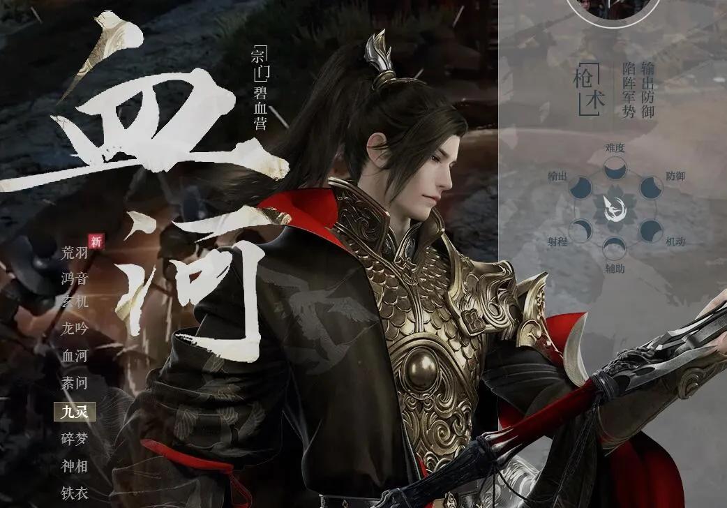 逆水寒平民玩什么职业,逆水寒跟剑网三哪个更适合平民玩