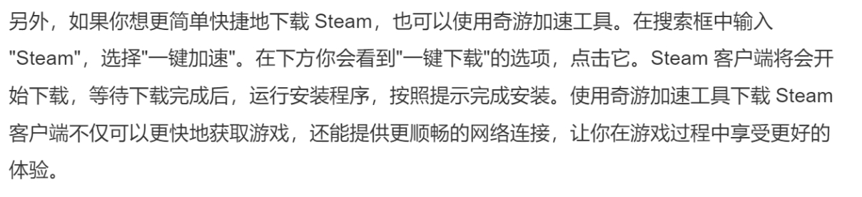 steam从零开始的教程,steam新手入手教程