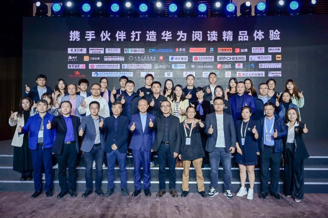 华为阅读是属于哪一个平台,华为阅读和悦读到底哪个是官方的