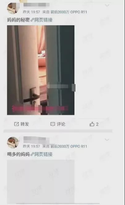 妇科男医生*拍偷**产妇*处私**直播？？我的生活不是你的色情片！