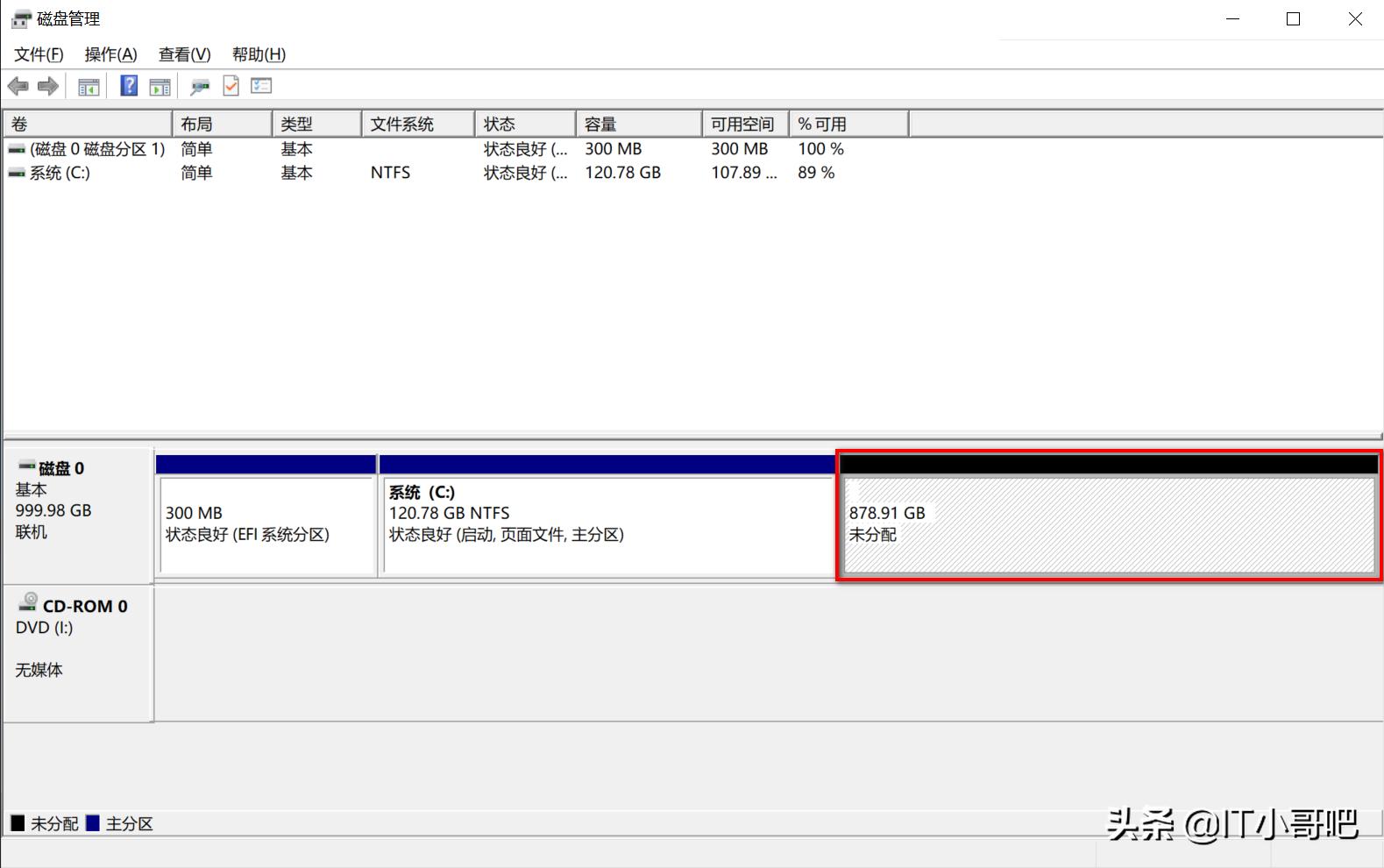 笔记本分区一般如何分区,笔记本未分配的分区怎么合并