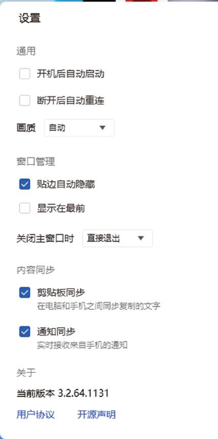 哪些手机支持跨屏互联,11款手机跨屏互联方案
