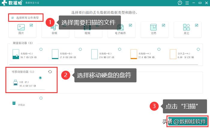 移动硬盘不亮了如何解决,移动硬盘不显示怎么恢复
