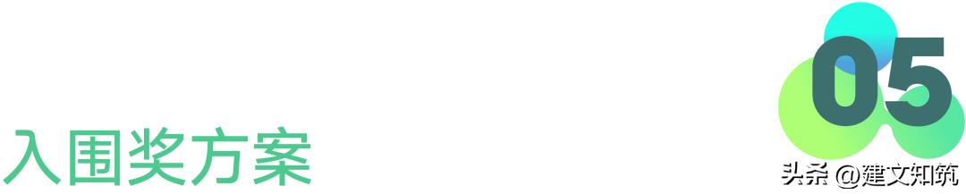 深圳智慧园区规划方案,大运智慧公园设计招标