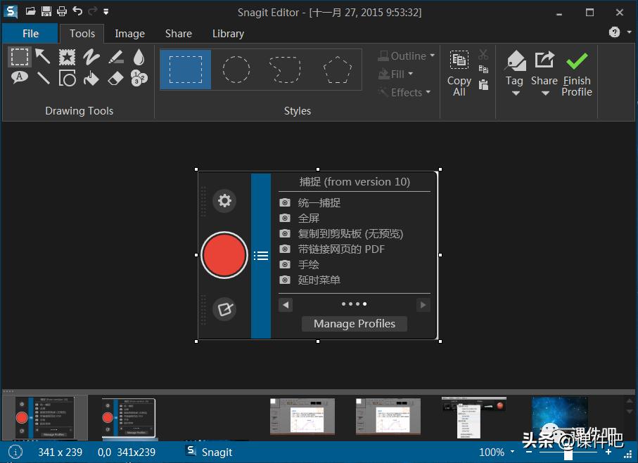 抓住学生的注意力！微课视频中的图片设计