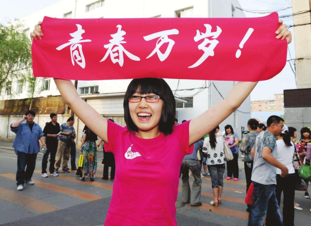 高考300多分是参军好还是上专科好,高考失利是读大专还是进入社会