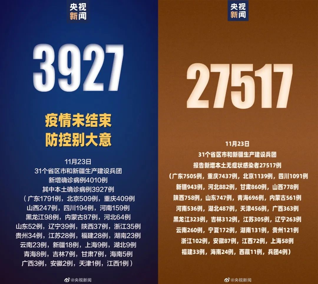 如皋突发疫情原因有哪些,如皋防控疫情紧急通知