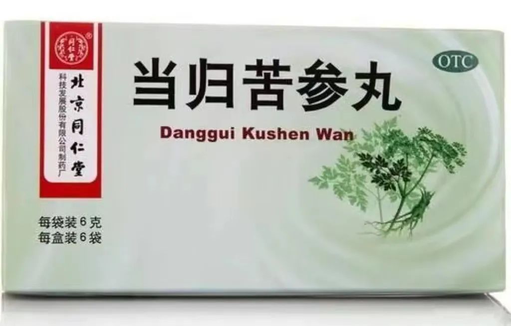 当归苦参丸能治疗荨麻疹吗,当归能治皮肤湿疹