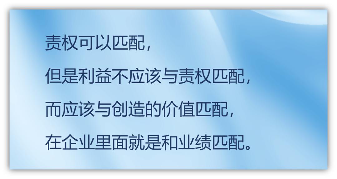 美的如何激发员工不断奔跑,美的组织变革