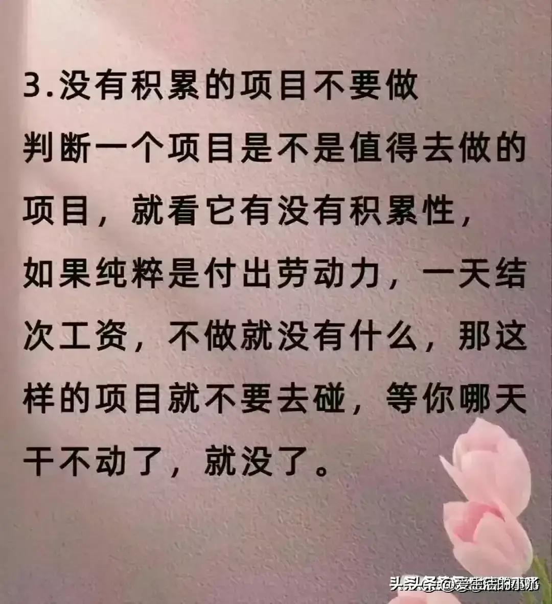 没人愿意干的68个暴利行业利润,没人愿意干的暴利行业创业