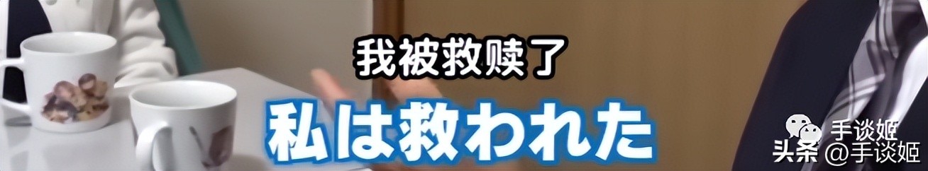 给初音未来递东西,初音未来和宅男结婚了吗