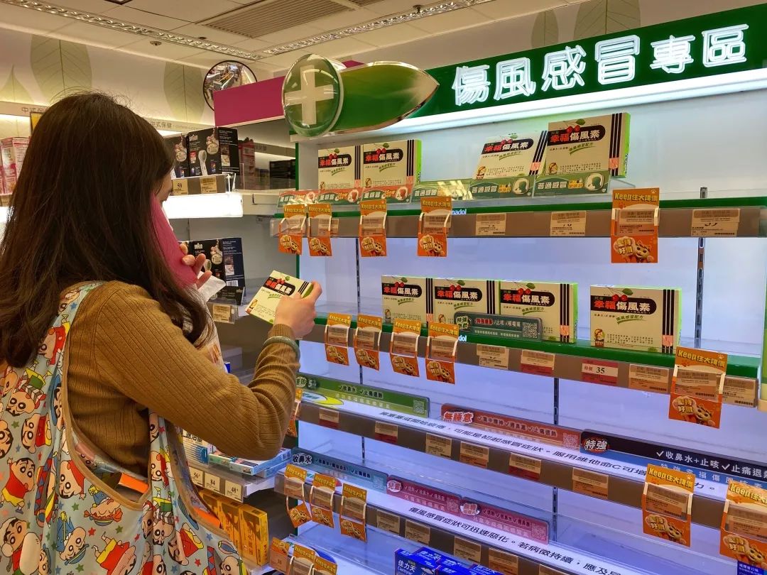 香港又掀跨境代购浪潮，这次买的都是药