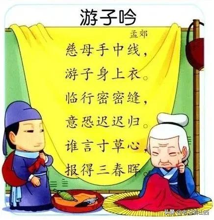 山西振东集团的“敬孝金”