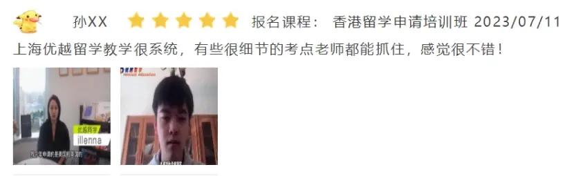 出国留学哪个中介机构靠谱,出国留学中介哪个最好