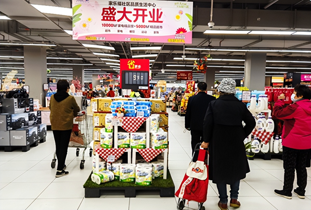 新业态新零售新启点,家乐福转型社区品质生活中心