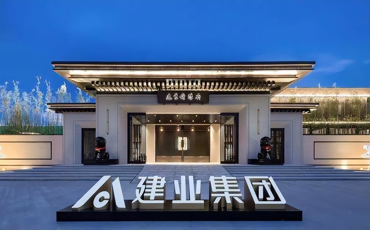 建业集团谈裁员传言,建业集团回应裁员传闻