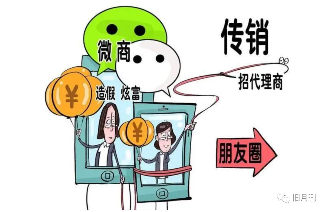 做微商的态度和决心,很多人不知道怎么做微商