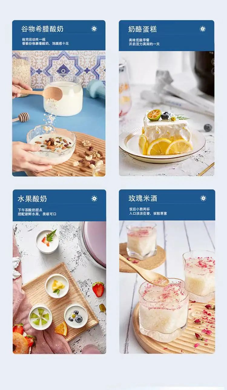 简单好用的酸奶机,哪一款酸奶机好用又实用