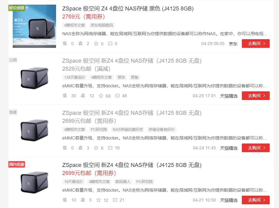 鏋佺┖闂磟4s杞欢浣撻獙,鏋佺┖闂磟4pro绯荤粺浣撻獙