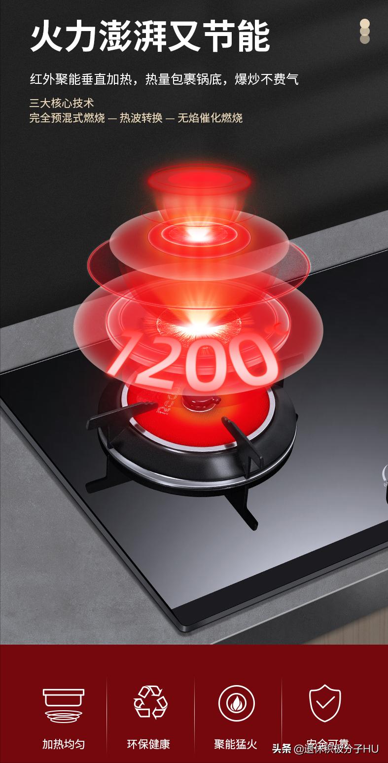 红日抽油烟机大吸力超静音,红日油烟机家用大吸力2023款