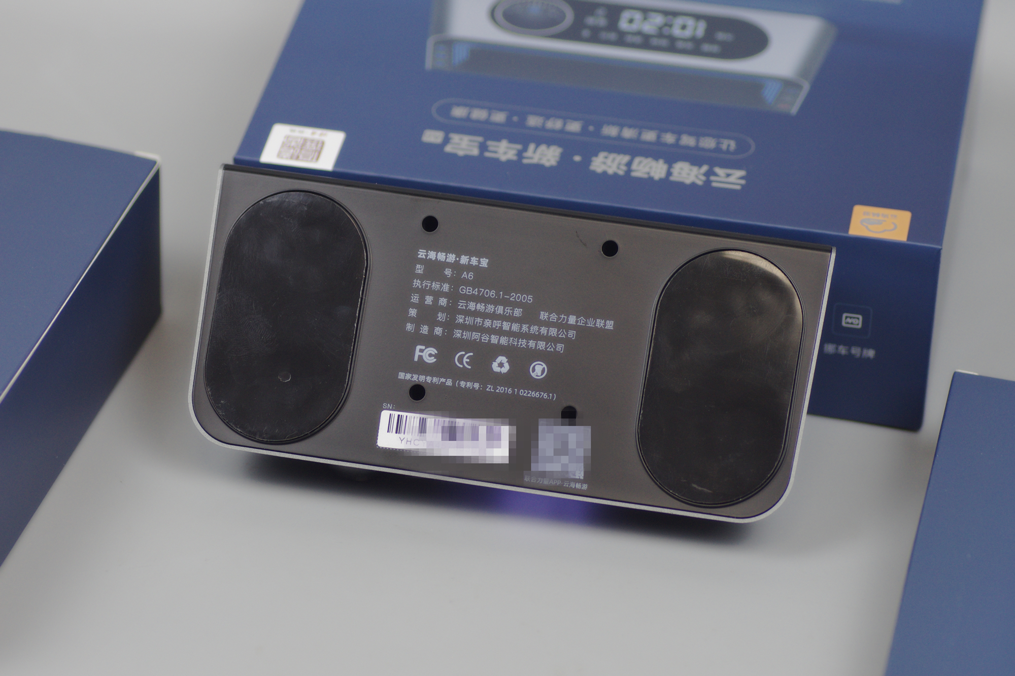 汽车除菌消臭净化空气,汽车一键除甲醛