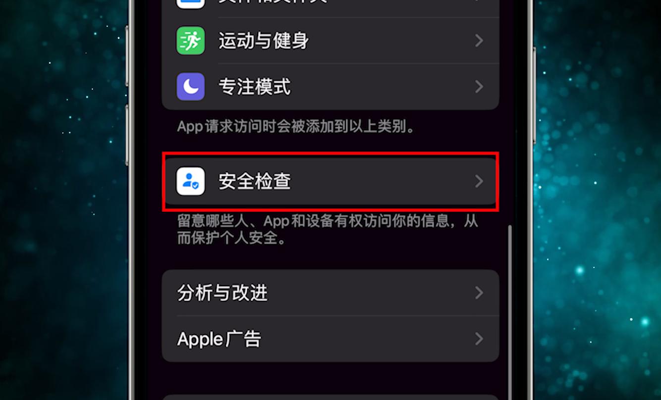 轮换壁纸和天气锁屏，iOS16正式版8大日常超实用新功能