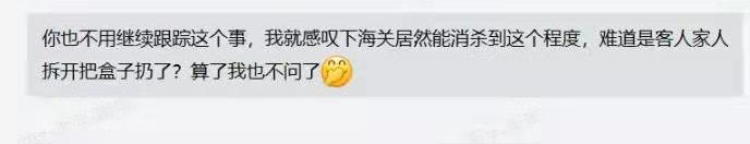 假洋货真国货违法吗,假洋牌真国货有哪些品牌