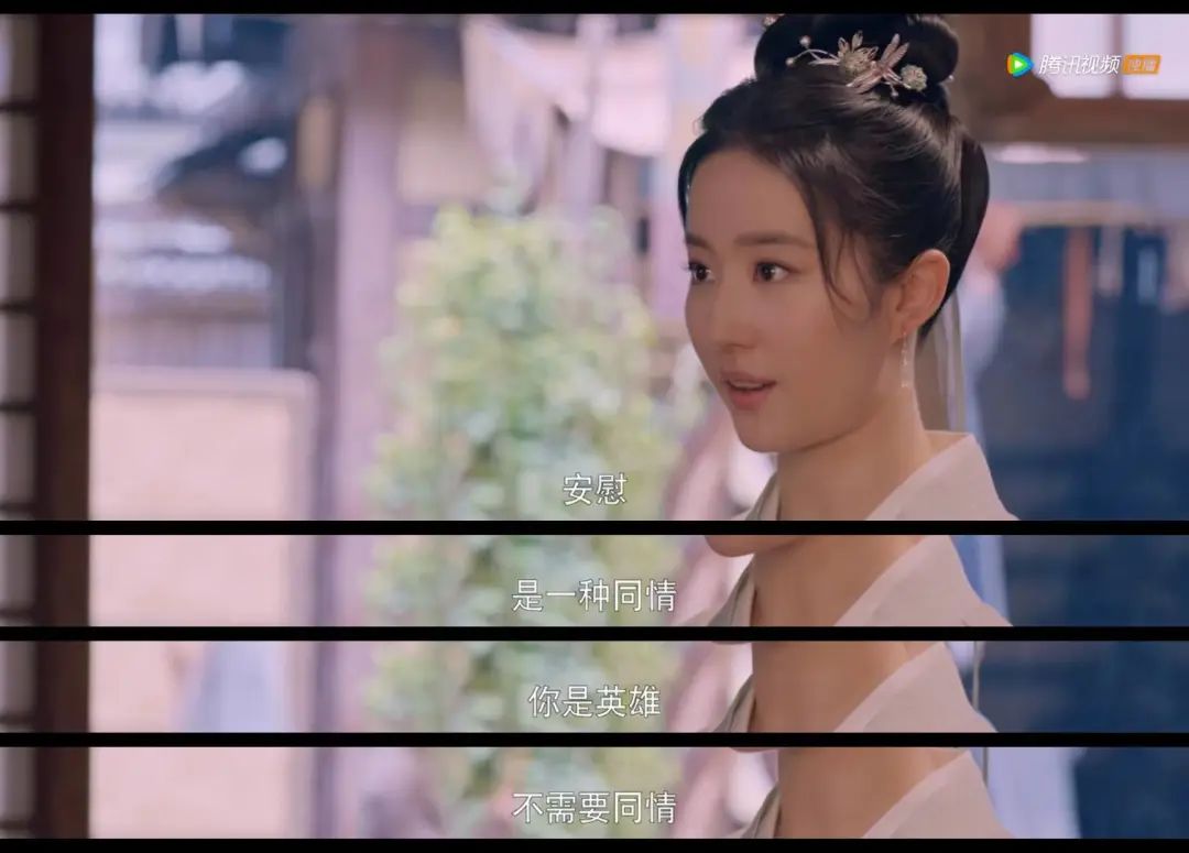 梦华录盼儿的清醒语录,梦华录精彩句子